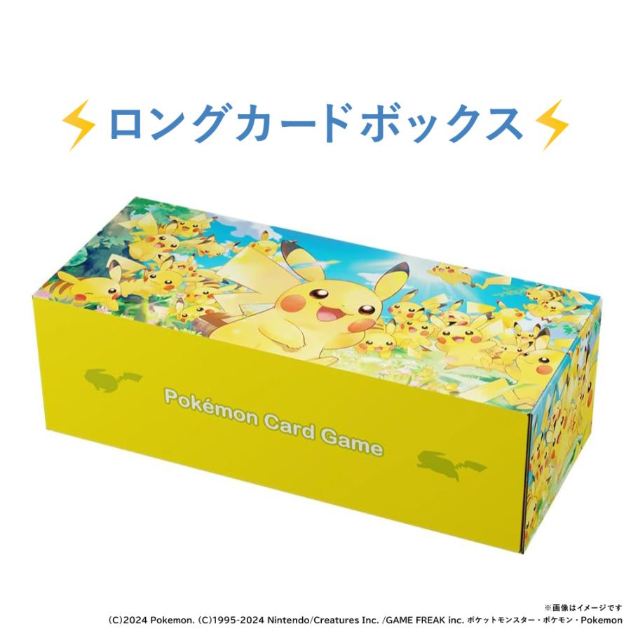 ポケモンカードゲーム 【送料無料】 ポケモンカード ピカチュウ大集合 