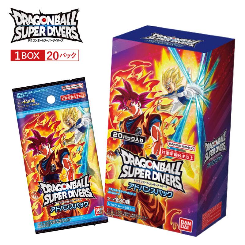 BANDAI 新品未開封 送料無料 ドラゴンボールスーパーダイバーズ BANDAI 新品未開封 送料無料 ドラゴンボールスーパーダイバーズ