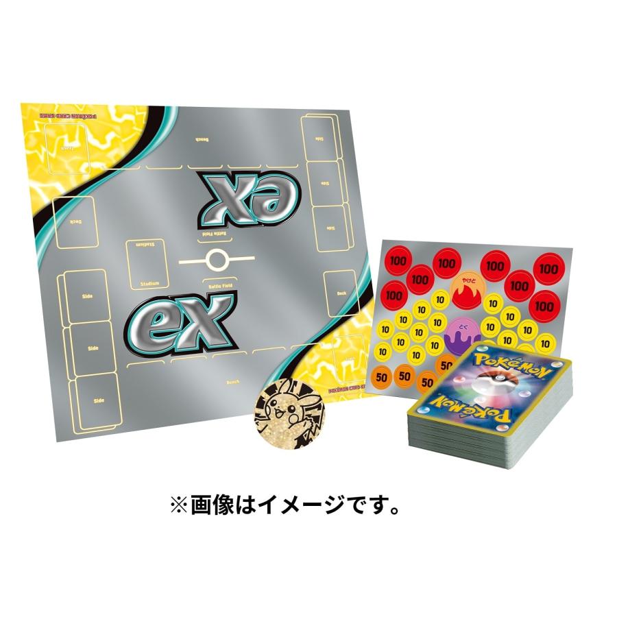 ポケモンカードゲーム スカーレット＆バイオレット スターターセットex