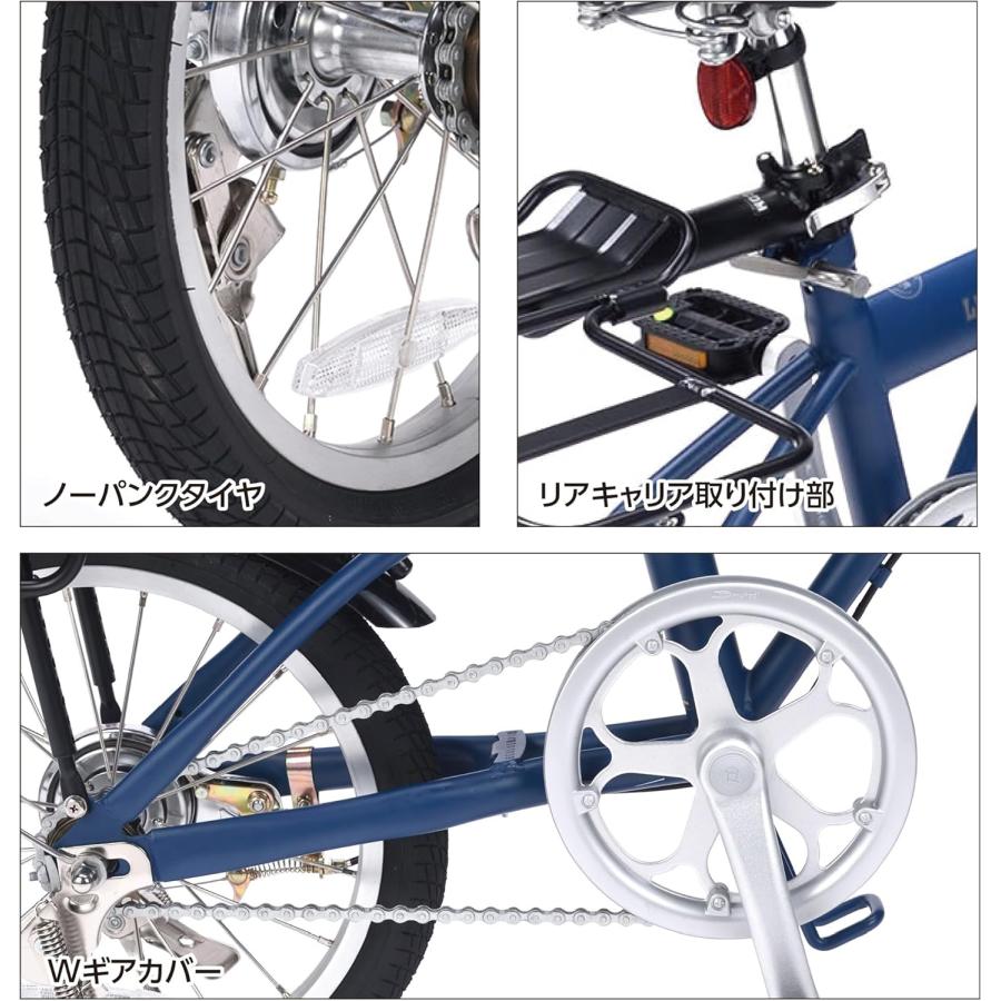 MYPALLAS マイパラス 折畳自転車16インチ 釣り具積載用パーツ搭載