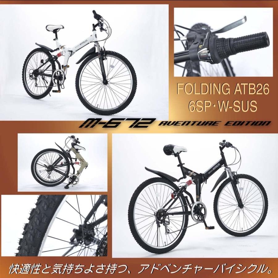 MYPALLAS マイパラス マウンテンバイク 折りたたみ自転車 26インチ M