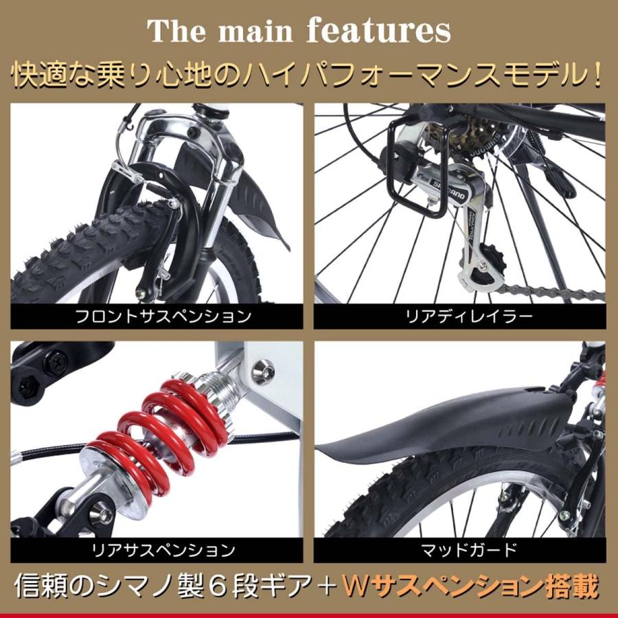MYPALLAS マイパラス マウンテンバイク 折りたたみ自転車 26インチ M