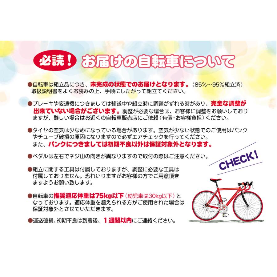 マイパラス 子供用自転車 22インチ M-822F ブルー 折りたたみ マウンテンバイク MTB 小学生 男の子用 子ども用 おしゃれ 変速ギア付き【本州のみ送料無料】｜sunnetonline｜09