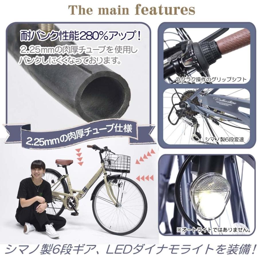 マイパラス シティサイクル 折りたたみ自転車 26インチ MC507 VALORE カフェ 折畳シティ26・6SP・肉厚チューブ 折畳み ママチャリ【本州のみ送料無料】｜sunnetonline｜04