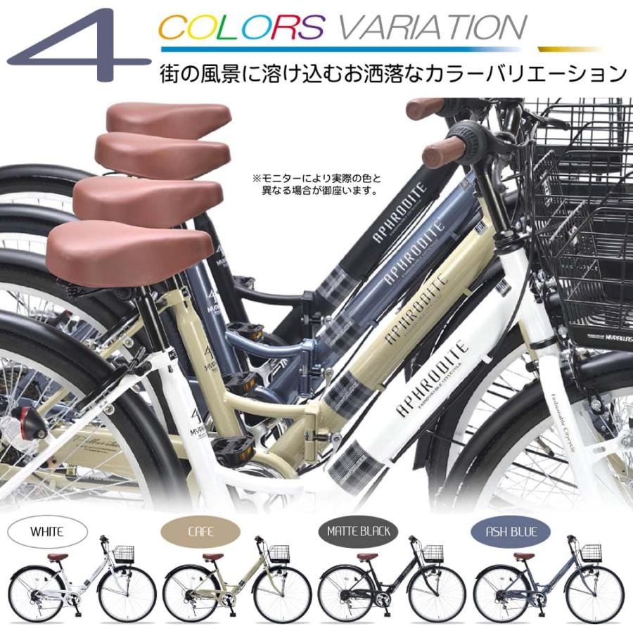 マイパラス シティサイクル 折りたたみ自転車 26インチ MC507 VALORE カフェ 折畳シティ26・6SP・肉厚チューブ 折畳み ママチャリ【本州のみ送料無料】｜sunnetonline｜06