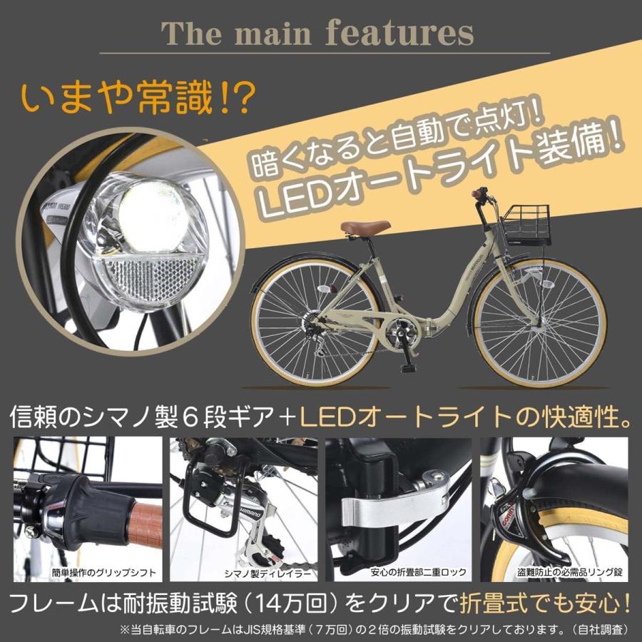 MYPALLAS マイパラス シティサイクル 折りたたみ自転車 26インチ MC509 
