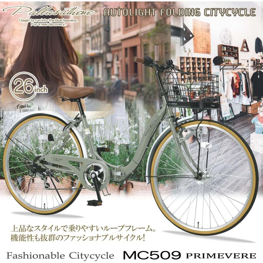 MYPALLAS マイパラス シティサイクル 折りたたみ自転車 26インチ MC509