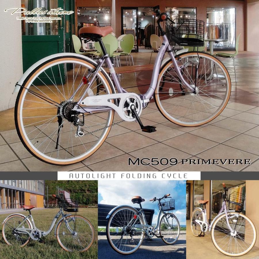 MYPALLAS マイパラス シティサイクル 折りたたみ自転車 26インチ MC509