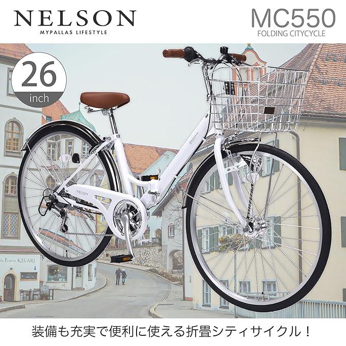 MYPALLAS マイパラス 折畳シティサイクル26インチ LEDオートライト 