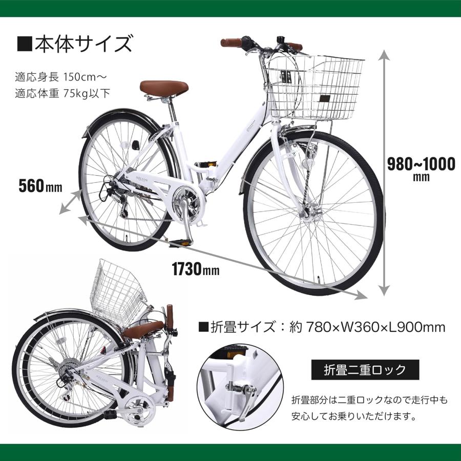 MYPALLAS マイパラス 折畳シティサイクル26インチ LEDオートライト 