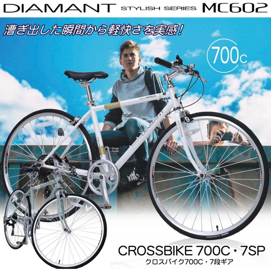 クロスバイク 26ｲﾝﾁ 7段ギア ドリンクホルダー付き 美品