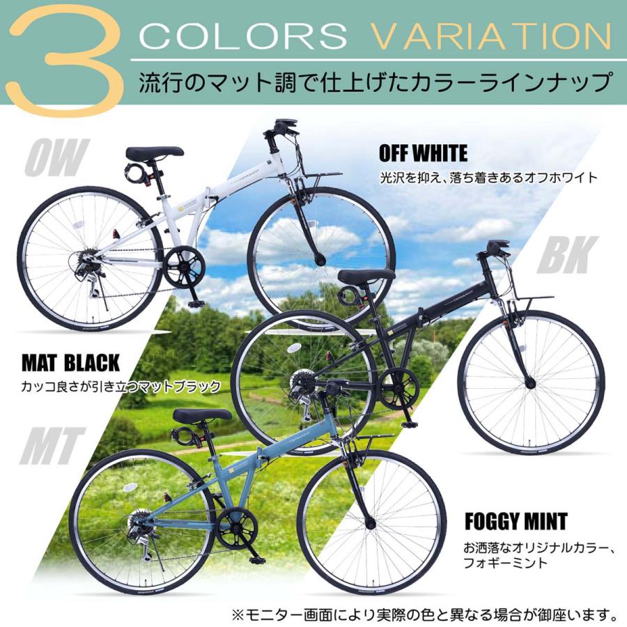 MYPALLAS マイパラス クロスバイク700・7SP 自転車 MC603 オフホワイト 