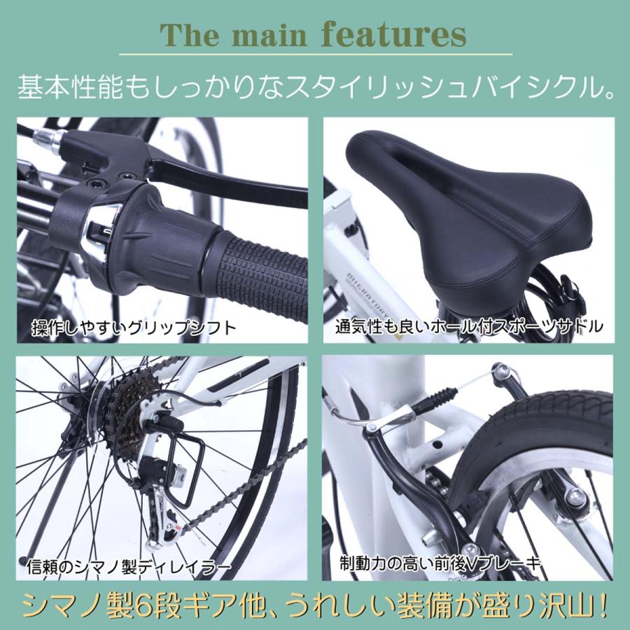 MYPALLAS マイパラス クロスバイク700・7SP 自転車 MC603 オフホワイト 