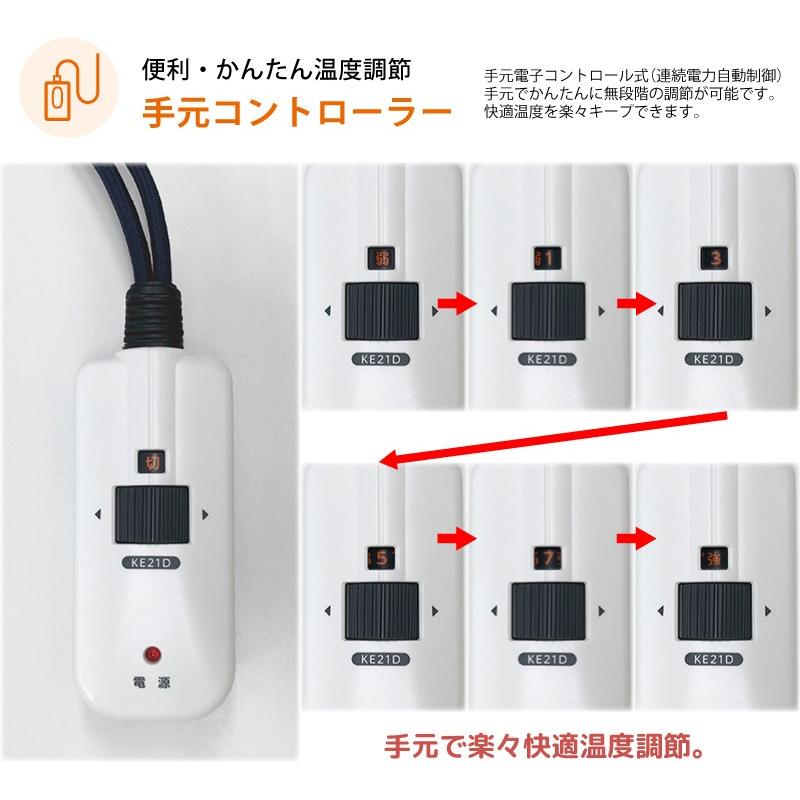 メトロ電気工業 こたつ用 取り替えヒーター MCU-501E(DKA) 交換用 薄型 コタツヒーターユニット カーボンヒーター 手元コントローラー 無段階調節 METRO｜sunnetonline｜09