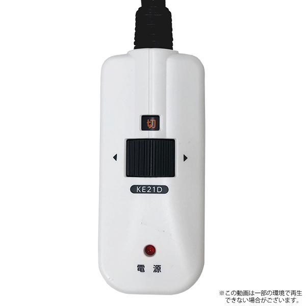 【新品】こたつヒーター メトロ MCU-501E(DKB) コントローラー付 Amazon | メトロ電気工業 メトロ こたつ用取替えヒーター ファン