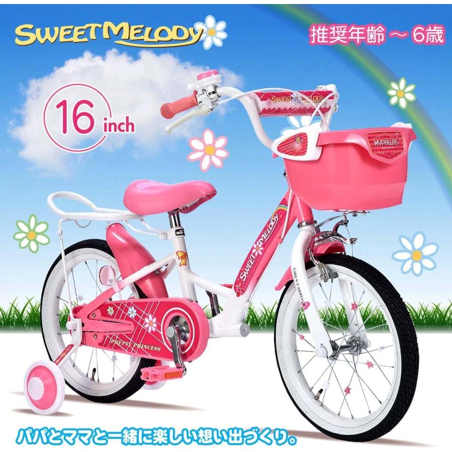 MYPALLAS マイパラス 子供用自転車 16インチ MD-12 ラベンダー 補助輪