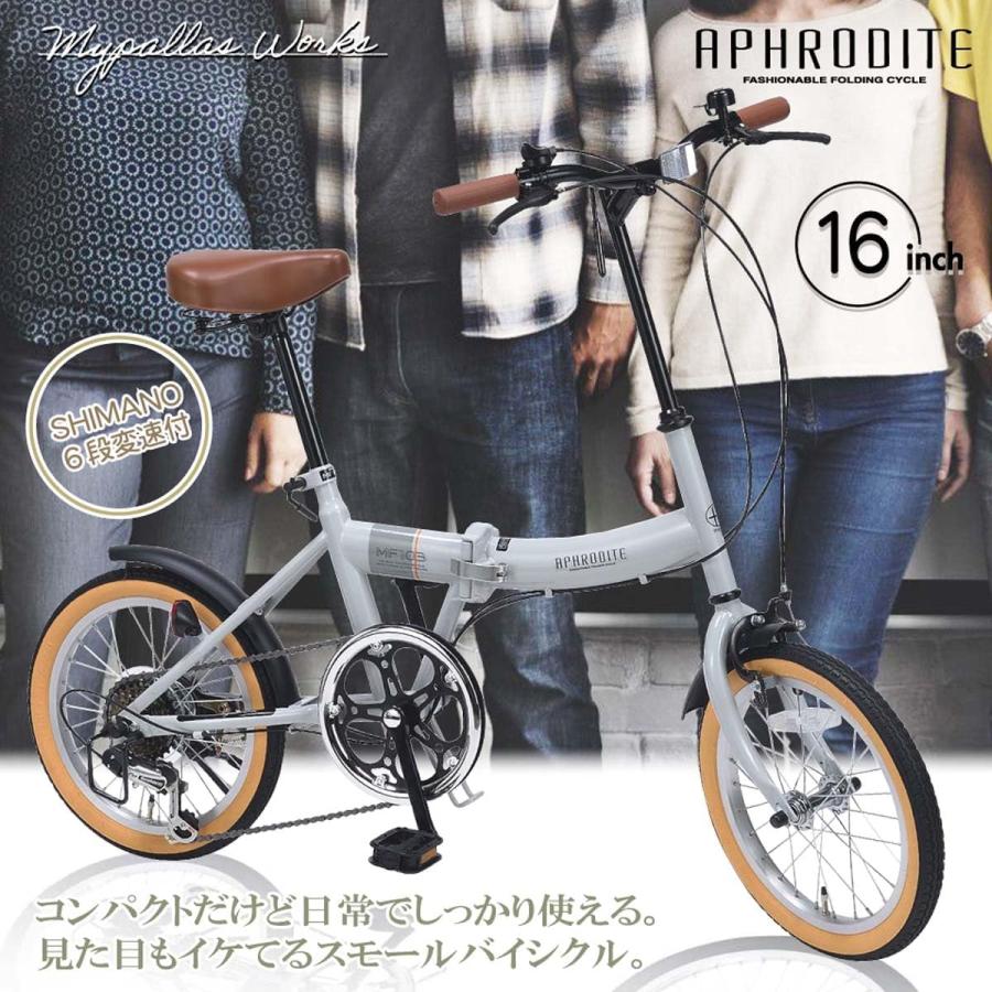 MYPALLAS マイパラス 折りたたみ自転車 16インチ MF103