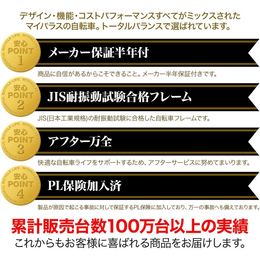 MYPALLAS マイパラス 折りたたみ自転車 16インチ MF103 MYPALLAS マイパラス 折りたたみ自転車 16インチ MF103