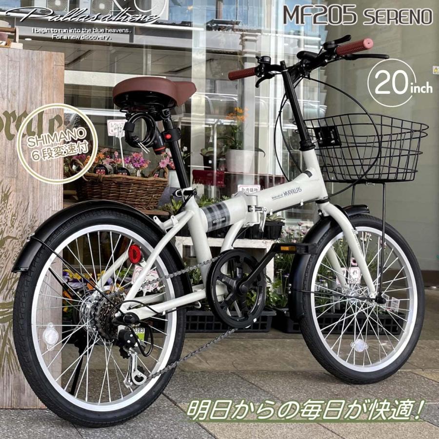 MYPALLAS マイパラス 折りたたみ自転車 20インチ MF205SERENO アイス