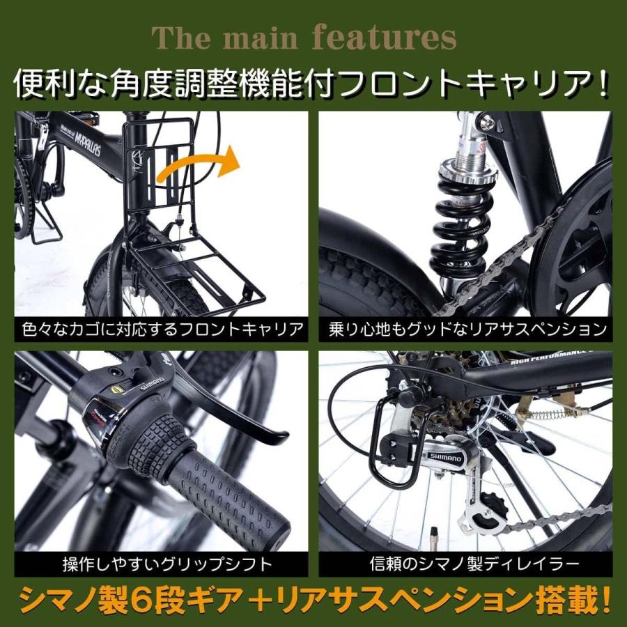MYPALLAS マイパラス 折りたたみ自転車 20インチ MF208 NAUGHTIX