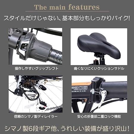 MYPALLAS マイパラス 折畳セミファットバイク 20インチ 6段ギア リア 