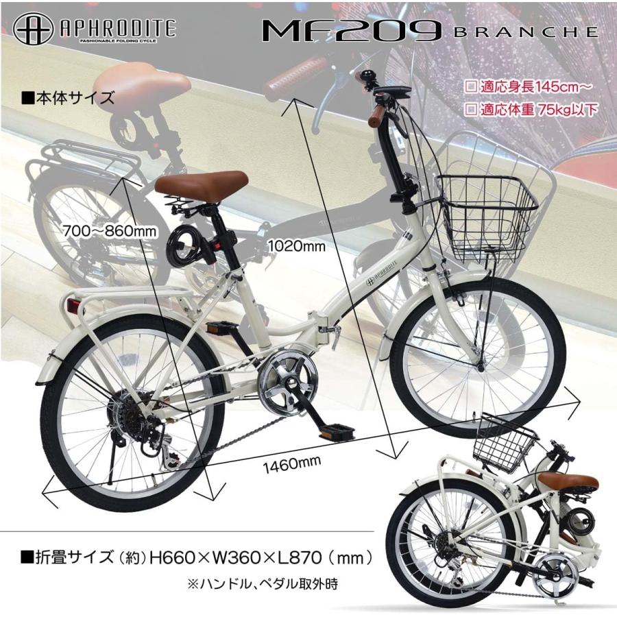MYPALLAS マイパラス 折りたたみ自転車 20インチ MF209 BRANCHE リーフ 