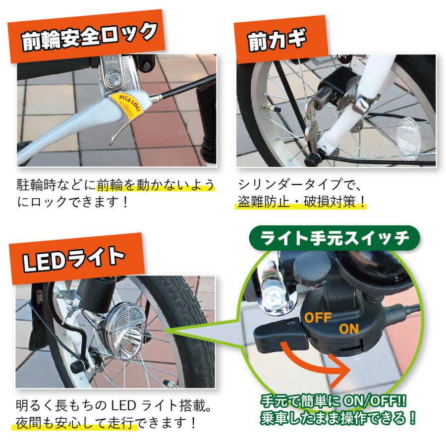 ミムゴ ロータイプ三輪自転車 SWING CHARLIE(スイングチャーリー) MG