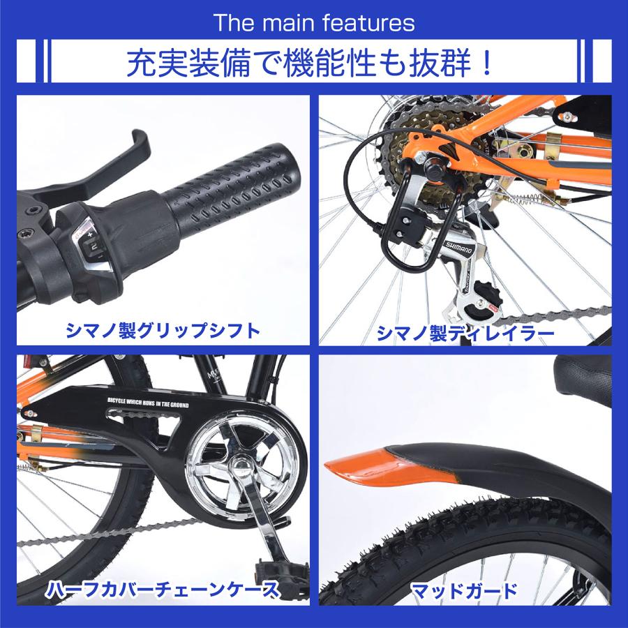 マイパラス 子供用自転車 22インチ MJ822F ブルー 折りたたみ マウンテンバイク MTB 小学生 男の子用 子ども用 おしゃれ 変速ギア付き【本州のみ送料無料】の画像