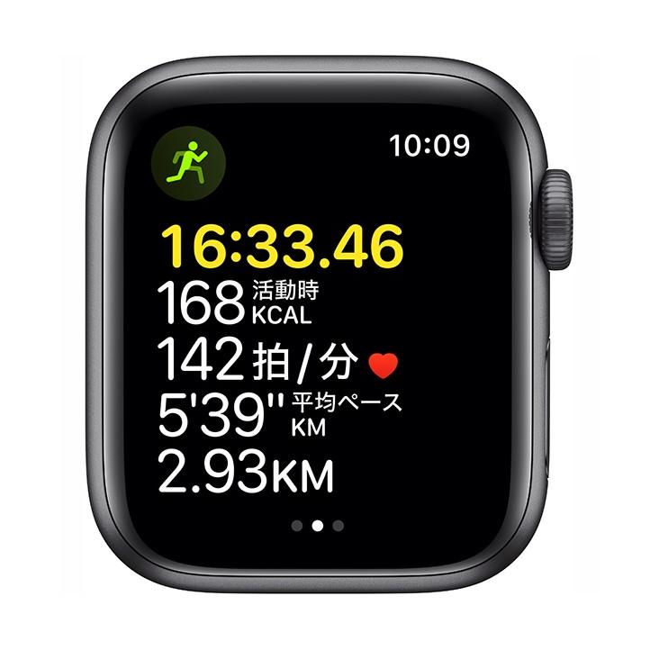 Apple Watch SE アップルウォッチSE 第1世代 GPSモデル MKQ13J/A 40mm