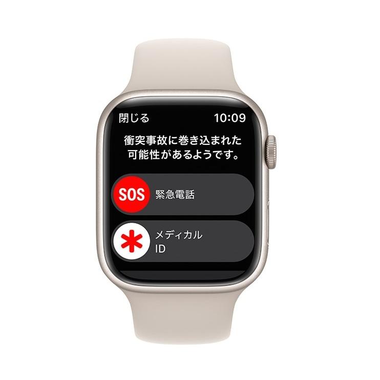 Apple Watch Series 8 アップルウォッチ GPSモデル MNP23J/A Apple Watch Series 8 アップルウォッチ GPSモデル MNP23J/A