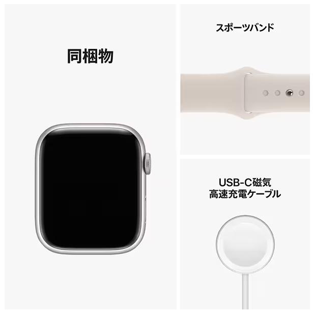 Apple Watch Series 8 アップルウォッチ GPSモデル MNP23J/A Apple Watch Series 8 アップルウォッチ GPSモデル MNP23J/A