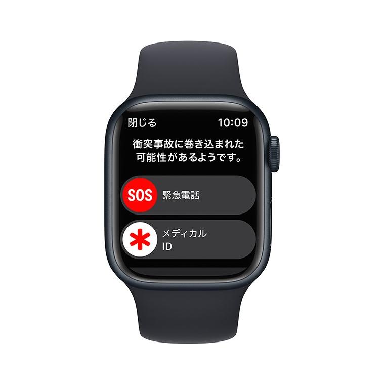 Apple Watch アップルウォッチ Series 8 GPSモデル MNP53J/A 41mm 
