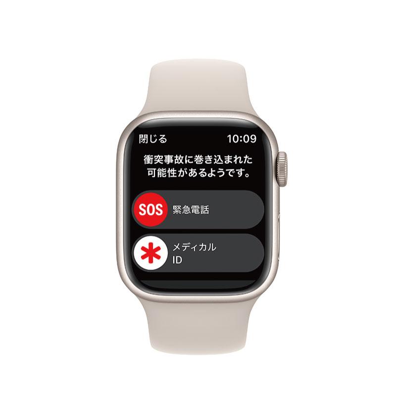 格安即決 Apple Watch‎ Series8 GPSモデル 41mm aaramrodrigues.com.br