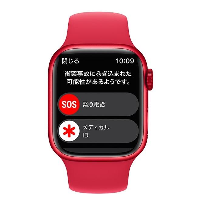 残り在庫1個 Apple Watch アップルウォッチ Series 8 GPSモデル MNP73J 