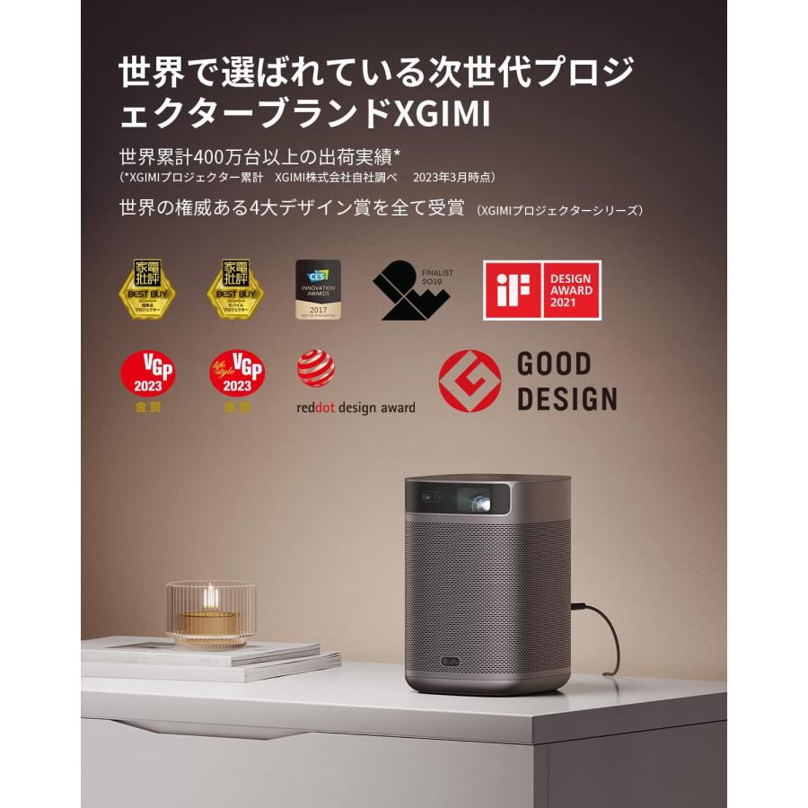 ※セール中【欠品なし】 XGIMI ホームプロジェクター MoGo2 XK XGIMI 過去最多5製品が9月6日(金)より順次発売開始