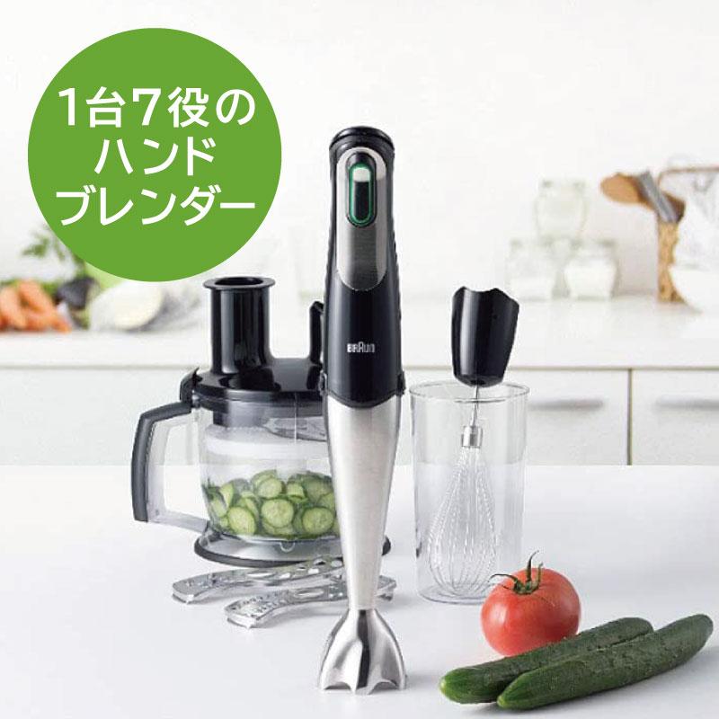 Braun ハンドブレンダー マルチクイック7 Mq775 1台7役 つぶす 混ぜる 泡立てる きざむ スライス せん切り こねる 離乳食対応 ブラウン Mq775 Sunnet 通販 Yahoo ショッピング