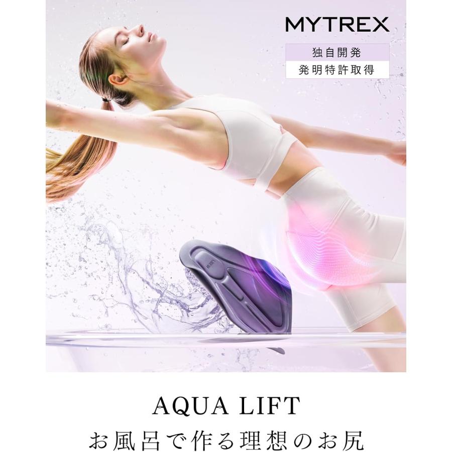 MYTREX マイトレックス EMS ヒップトレーニングマシーン AQUA LIFT