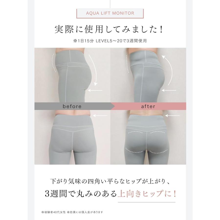 MYTREX マイトレックス EMS ヒップトレーニングマシーン AQUA LIFT