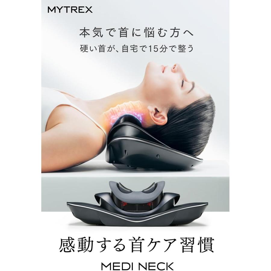 MYTREX マイトレックス MEDI NECK メディネック EMS電動ネックスト