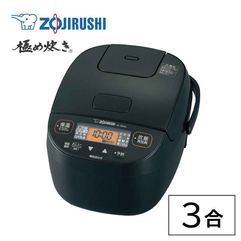 象印 ZOJIRUSHI マイコン炊飯ジャー 3合炊き ブラック NL-BX05-BA /l