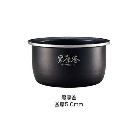 象印 マイコン 炊飯ジャー 3合炊き 極め炊き NL-BX05-BA