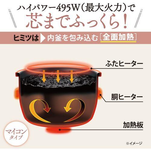象印 マイコン 炊飯ジャー 3合炊き 極め炊き NL-BX05-BA