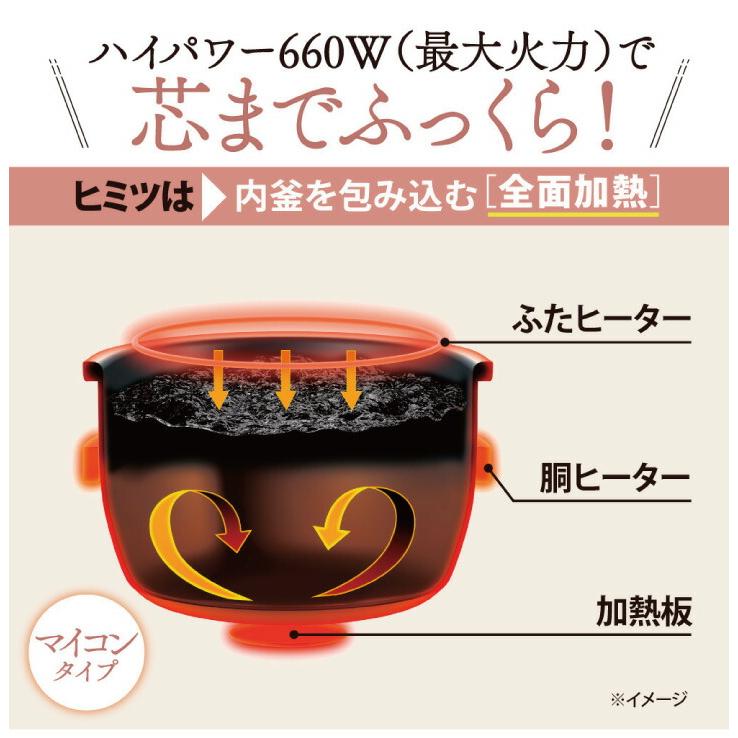 象印 マイコン 炊飯ジャー 5.5合炊き 極め炊き NL-DB10-WA