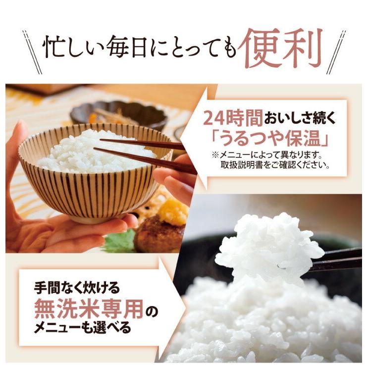 象印 マイコン 炊飯ジャー 5.5合炊き 極め炊き NL-DB10-WA ふっくら