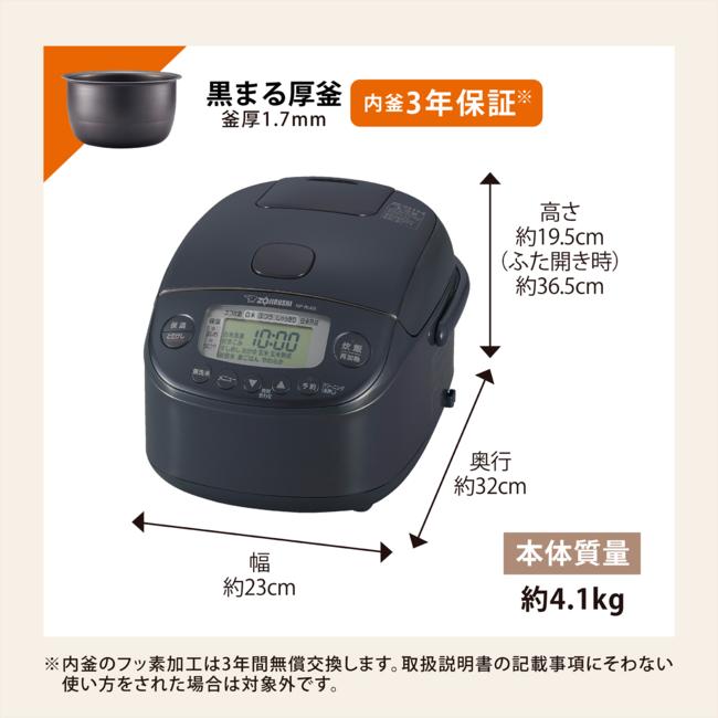 象印（ZOJIRUSHI） 小容量圧力IH炊飯ジャー 極め炊き 3合炊き 炊飯器