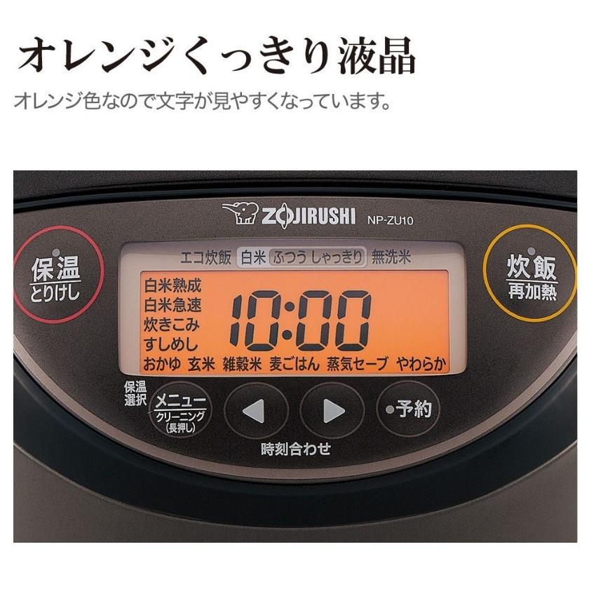 象印 圧力IH炊飯ジャー 1升（10合）ダークブラウン NP-ZU18-TD 象印 炊飯器 1升 圧力IH 10合 極め炊き おしゃれ ZOJIRUSH
