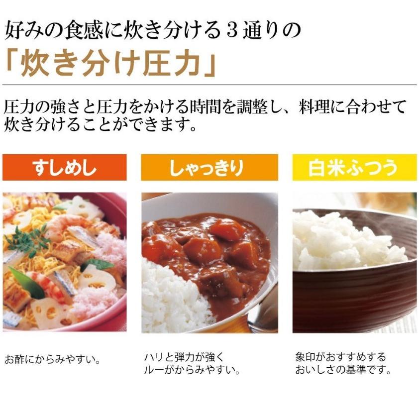 象印 圧力IH炊飯ジャー 1升（10合）ダークブラウン NP-ZU18-TD 楽天市場】炊飯器 1升 10合 象印 極め炊き ダークブラウン圧力IH