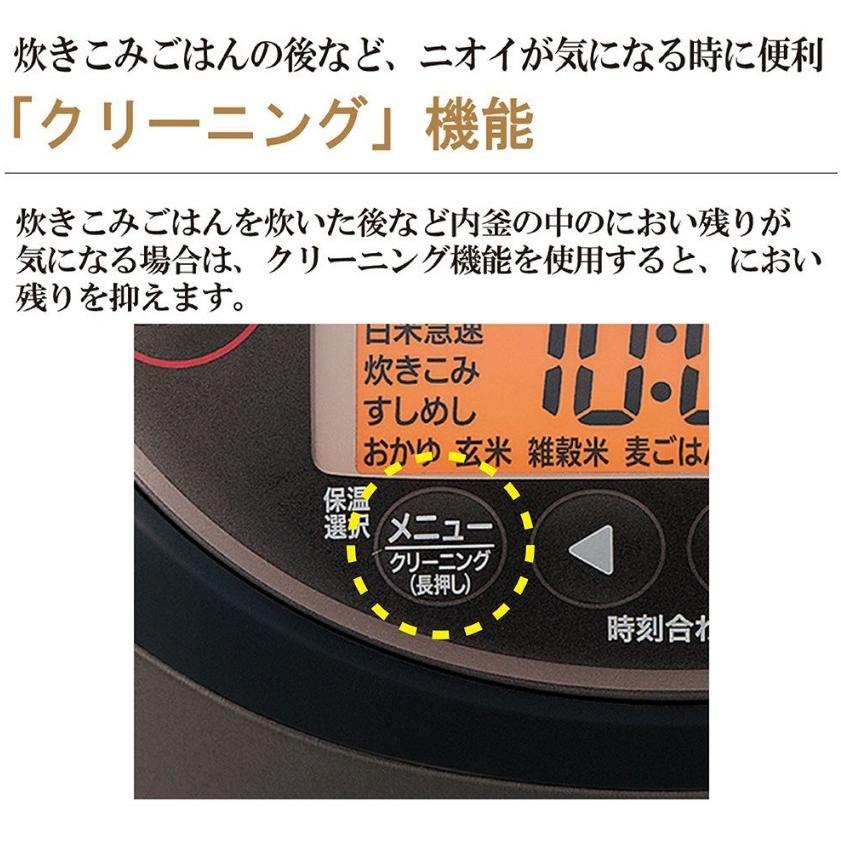 象印 圧力IH炊飯ジャー NP-ZU18-TD akariya7_np-zu18-td