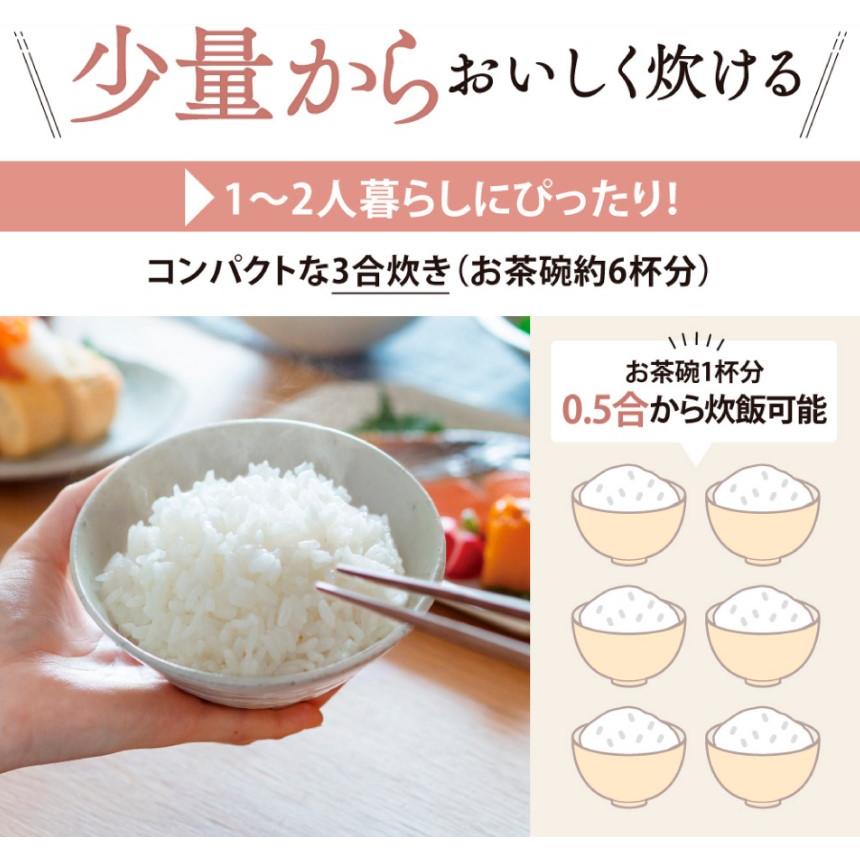 象印（ZOJIRUSHI） マイコン炊飯ジャー 極め炊き 3合炊き NS-NH05-WZ