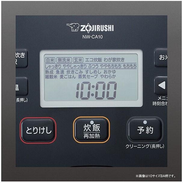象印（ZOJIRUSHI） IH炊飯ジャー 極め炊き 10升炊き 10合炊き NW-CA18